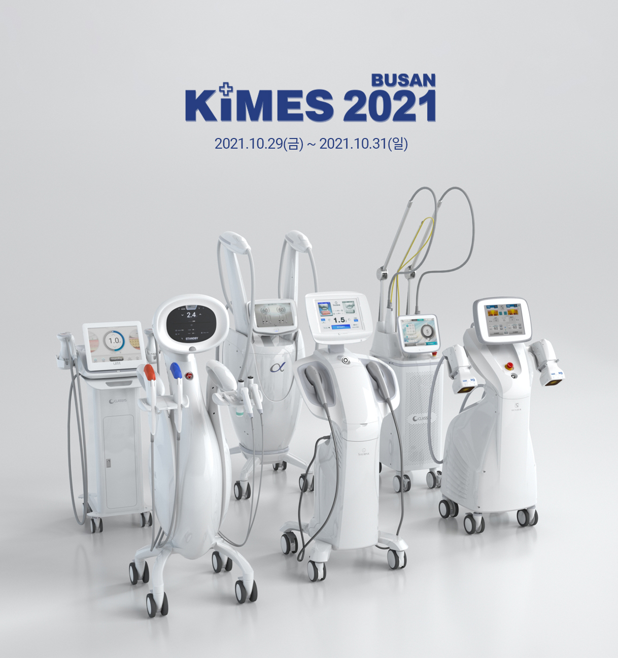 Kimes Busan 2024 9670